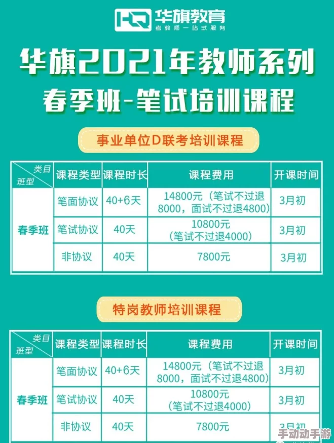 私密保姆任务目标已确认开始执行潜入计划等待进一步指示