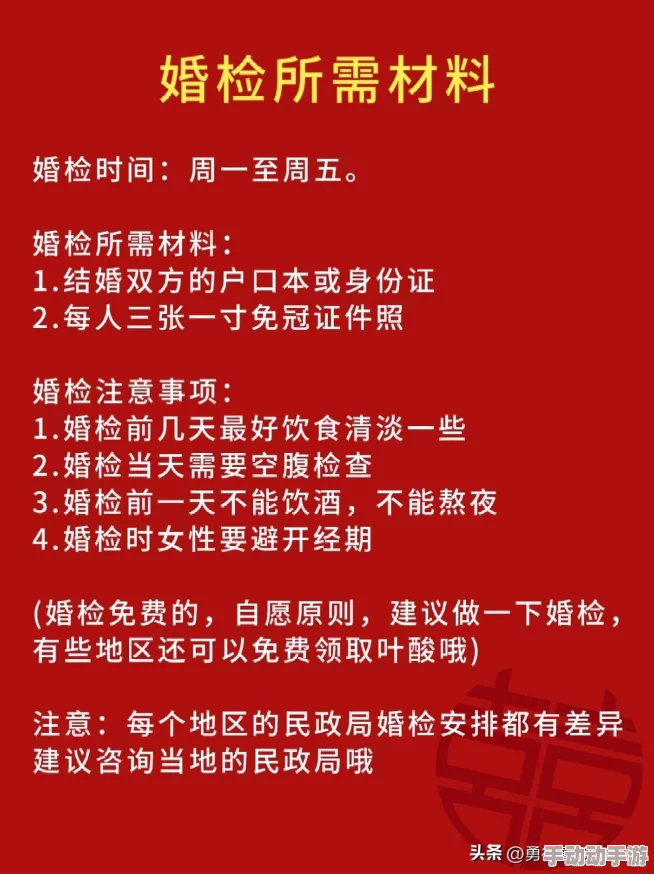 2024惊喜升级！热门免费结婚小游戏大全，新增互动神作等你探索合集