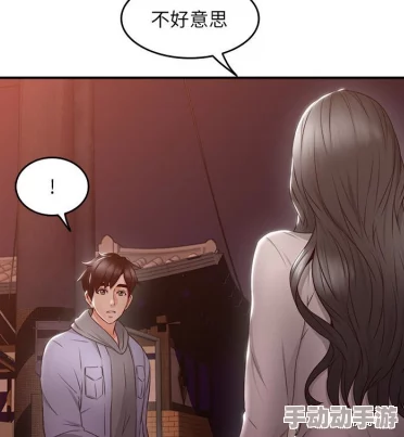 继母的朋友们韩漫免费观看更新至第35话女主面临新的挑战