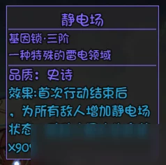 光遇姆明季任务四通关攻略大揭秘：惊喜消息！掌握技巧轻松解锁隐藏奖励