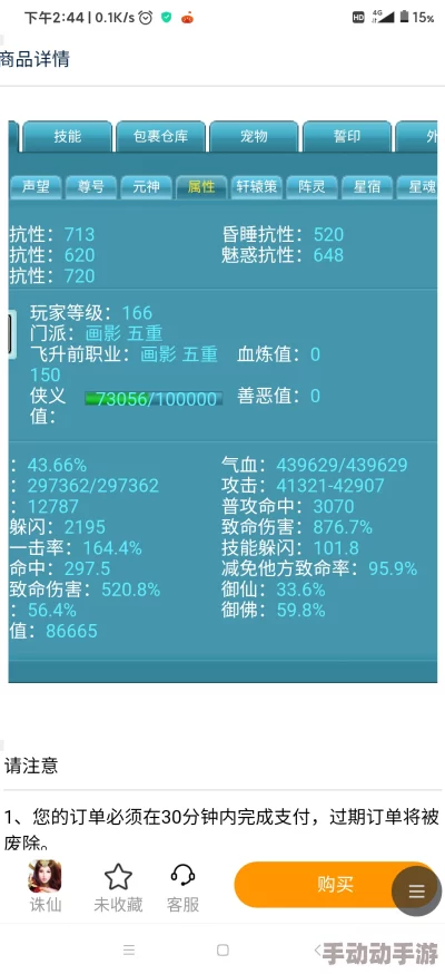 Denuvo防篡改技术再表态：宣布突破性升级，带来游戏保护领域惊喜新进展