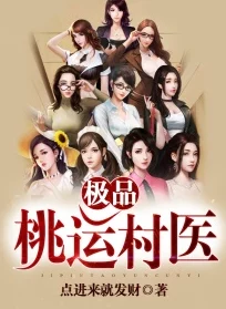 他的水蜜桃全文免费阅读全文极限飘移追逐梦想勇往直前创造无限可能