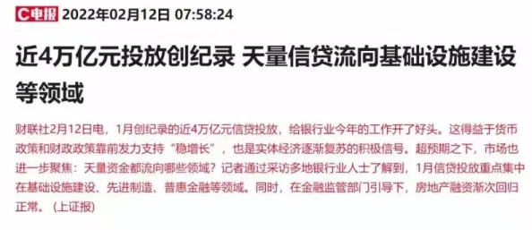 掩去也近日科学家发现一种新型材料可显著提高电池效率