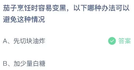 掩去也近日科学家发现一种新型材料可显著提高电池效率