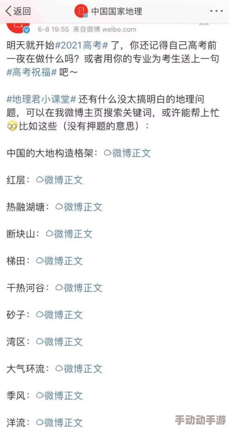 2024年惊喜推荐！最好玩的6人游戏大揭秘，快来下载这些热门团队游戏吧！