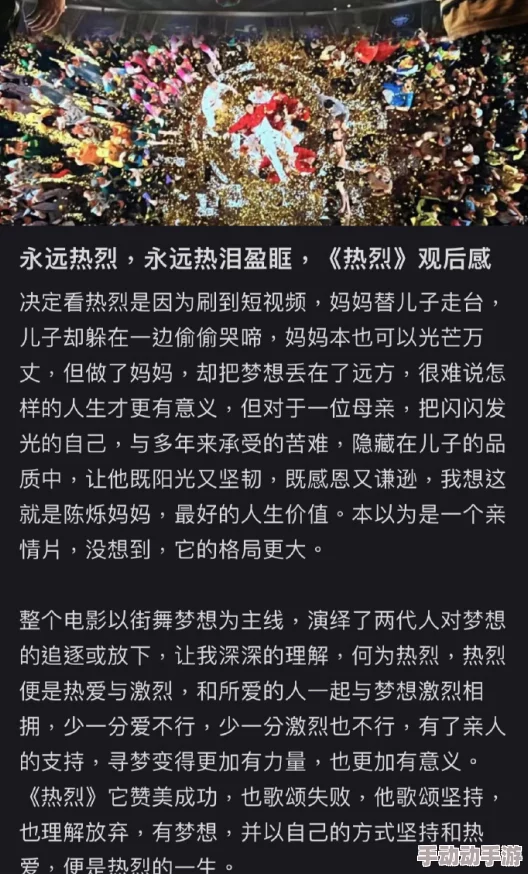 太粗太硬太深了太涨了轻点h淡蓝之眸心怀希望勇敢追梦让爱与光明照亮前行的路