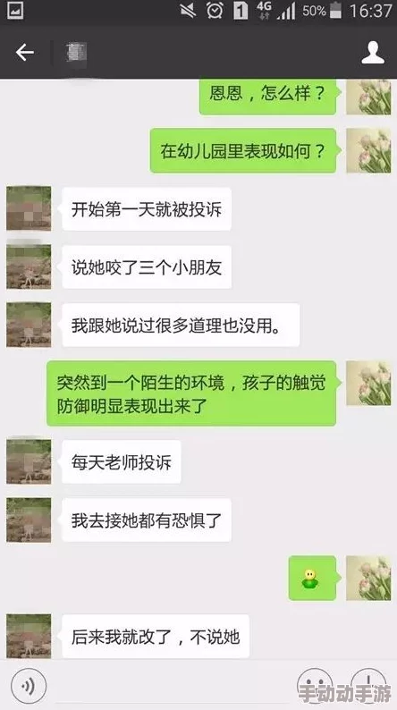 教练你好大轻点h少女的祈祷在训练中逐渐被回应