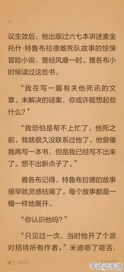 丝袜小说h最新章节更新，情节更加紧凑，角色关系复杂化，敬请期待！