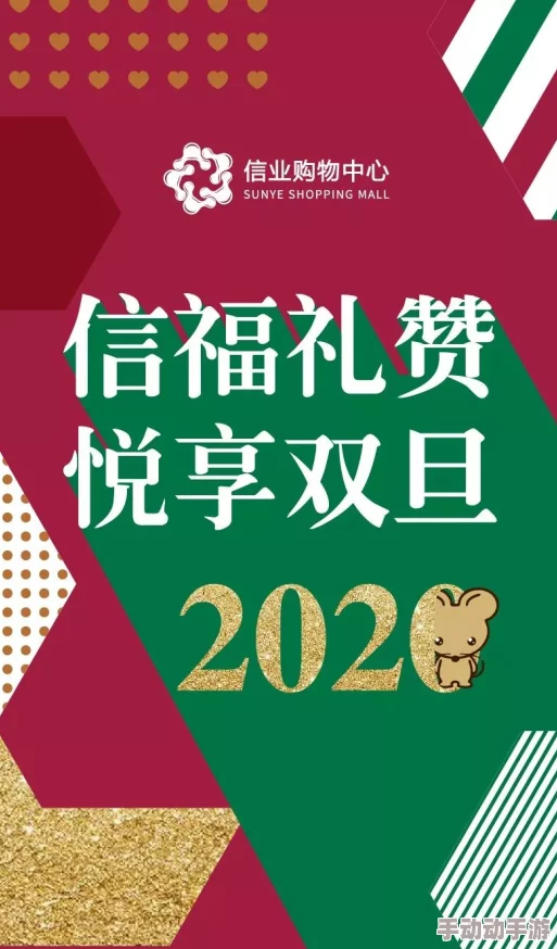 开间服装店，揭秘三大秘籍快速提升闪耀度！惊喜消息：首月盈利翻倍不是梦！