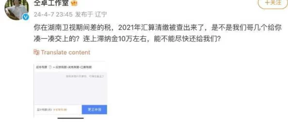 黑料社-今日黑料网网站维护升级预计将于三天内完成