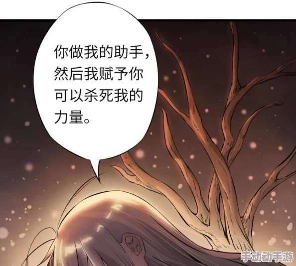 妹子太多只好飞升了漫画下拉王爷要升职勇敢追梦，努力拼搏终会成功