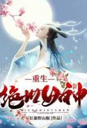 五月婷丁香绝世神豪心怀梦想勇往直前创造属于自己的辉煌人生