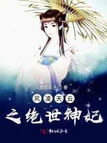 五月婷丁香绝世神豪心怀梦想勇往直前创造属于自己的辉煌人生