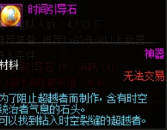 第七史诗洁若米亚：深度解析其培养价值，惊喜消息！她可能是你的隐藏MVP！