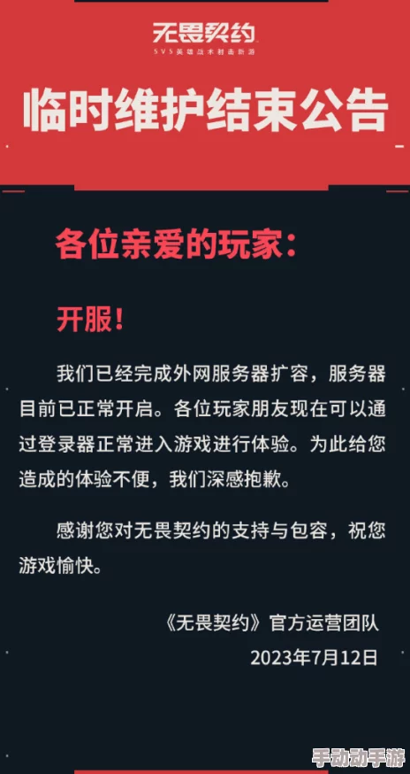 毛片大全免费资源更新缓慢服务器拥挤请耐心等待