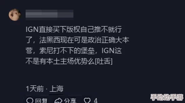 《无名九使 觉醒》预购遇冷现转机，惊喜预告发布或逆袭，不再步《星鸣特攻》后尘