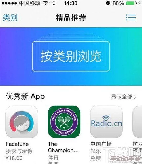 十八模app功能优化及界面更新