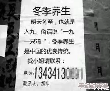 如鸢情报事件房租攻略大揭秘：独家技巧助你省钱，更有惊喜租房优惠等你拿！