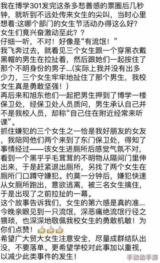 污长文更新至第一百二十章神秘人物现身搅乱局势