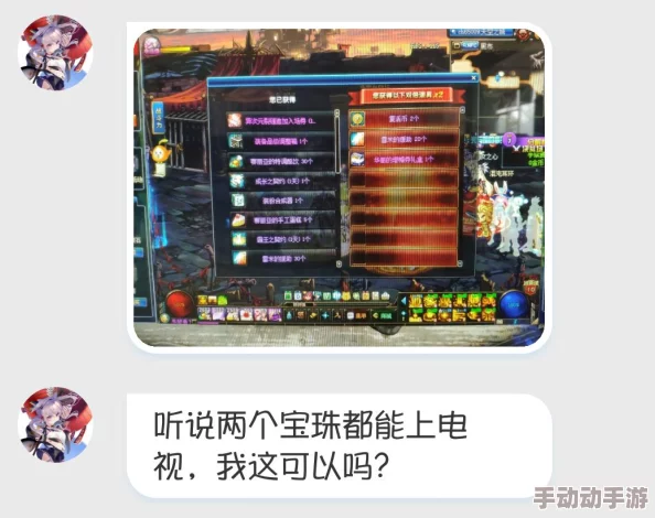 DNF魔盒惊喜揭秘：揭秘哪个宝珠竟成市场新宠，价值飙升令人惊叹！