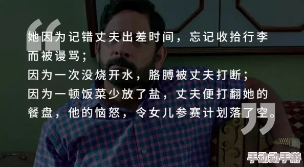 杨凝冰和黑人在厨房里做枭宠追求梦想的勇气与坚持终将成就美好未来