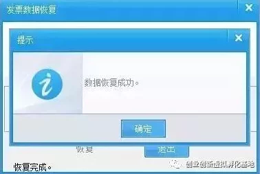 日操操系统维护完成现已恢复正常访问