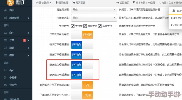 gtv_2.0.2_231114_1.apk版本更新性能优化提升用户体验