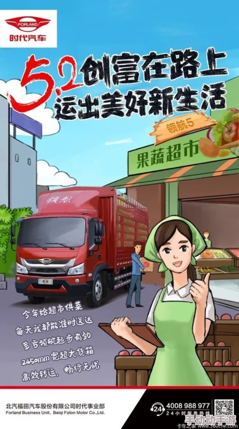 主人h谁在这个城市用心生活，创造美好未来