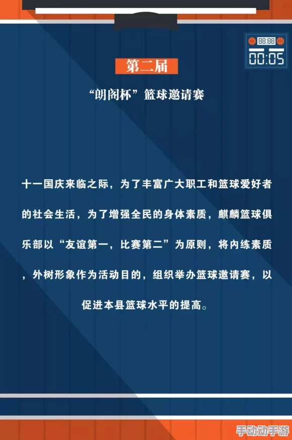 日韩高清二区资源更新至2024年10月持续上新精彩内容敬请期待