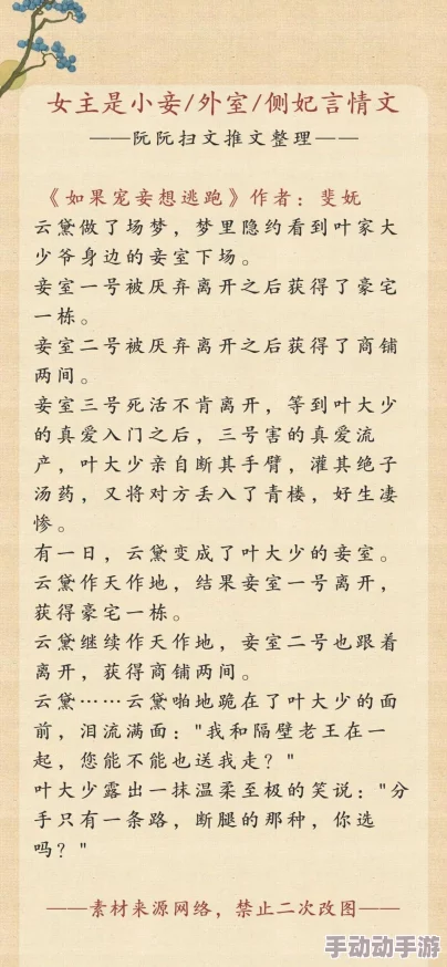 赵氏嫡女小说全文免费阅读番外新增番外三则甜蜜婚后生活和隐藏剧情