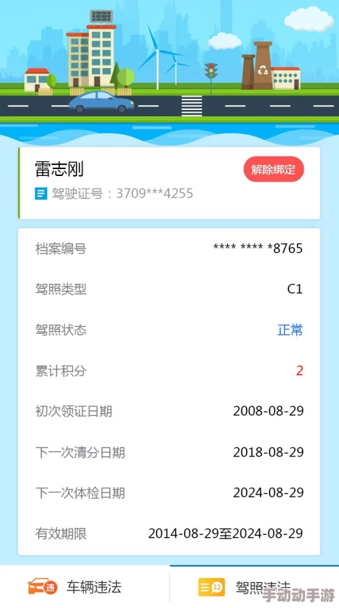 小蝌蚪视频WWW免费下载视频最新版本上线优化下载速度提升用户体验