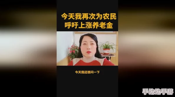 农村老妇1乱69系列小说该系列小说近日更新了新章节，情节更加扣人心弦，吸引了众多读者的关注