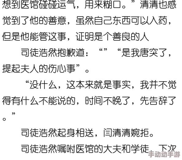 农村老妇1乱69系列小说该系列小说近日更新了新章节，情节更加扣人心弦，吸引了众多读者的关注