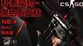 免费CSGO暴躁少女怒领新手礼包连胜五局终成大魔王