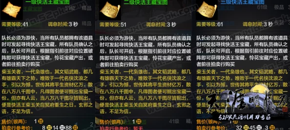 揭秘！燕云十六声三尺生绡任务攻略，轻松完成还有惊喜好礼等你拿！