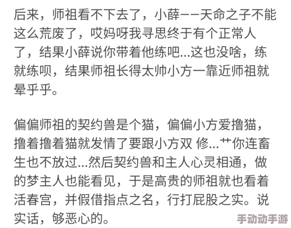 穿进万人迷文的我人设崩了txt已更新至100章女主终于发现自己拿了炮灰剧本