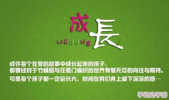 正能量信息：生活中总会有挑战，但只要我们坚持努力，未来一定会更加美好。