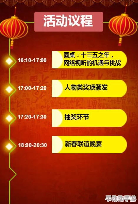 互动吧设置活动报名人数上限方法详解：轻松管理，更有惊喜扩容福利等你来领！