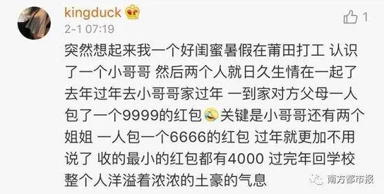 地铁逃生惊喜揭秘：黄门隐藏位置大公开，竟在这张意想不到的神秘地图中！