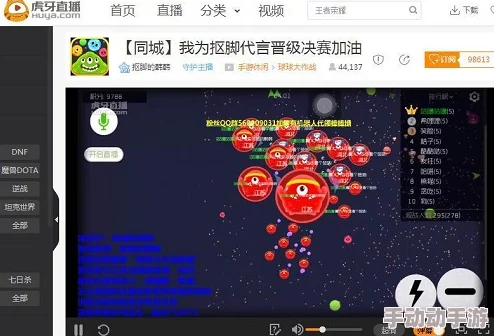 惊喜！球球大作战全新功能揭秘：如何轻松自定义专属炫酷皮肤教程