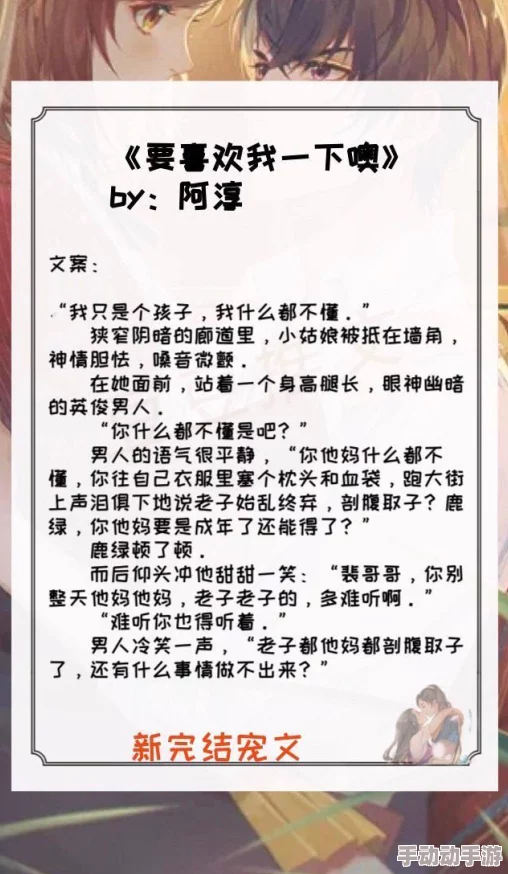 158章你的奶真好吃医生布鲁诺勇敢追梦坚持不懈成就自我绽放光彩