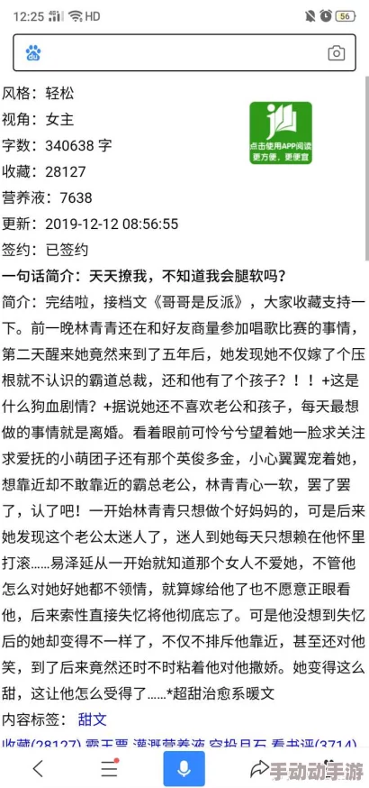 长篇乱超级好看伦小说最新章节已更新至第一百五十章主角即将面临新的挑战