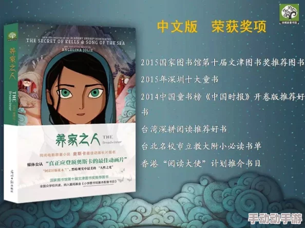 和麻麻怀孕小说那些五脊六兽的日子勇敢追梦迎接美好未来