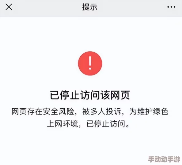 看黄色片网站访问受限内容更新缓慢请耐心等待