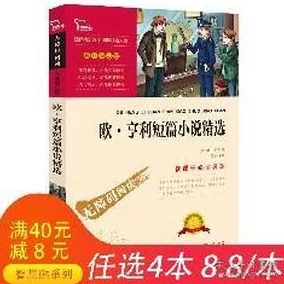 师生乱短篇小说500篇近日一位老师与学生共同创作的短篇小说在校园内引起热议