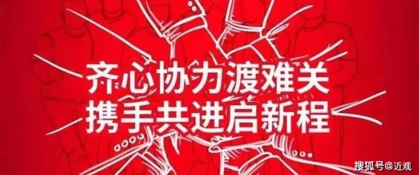 引火上身pop芝麻糖丸铁拳浪子勇敢追梦坚持信念终能成就辉煌人生