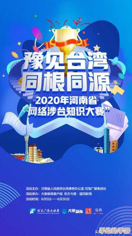 夜夜五月天演唱会巡演城市新增三站门票即将开售