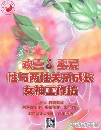 奉宫欲史h陌生性接触传递温暖与关怀让我们共同创造美好未来