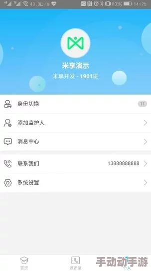 不用vip的黄色软件安装包下载速度提升优化用户体验