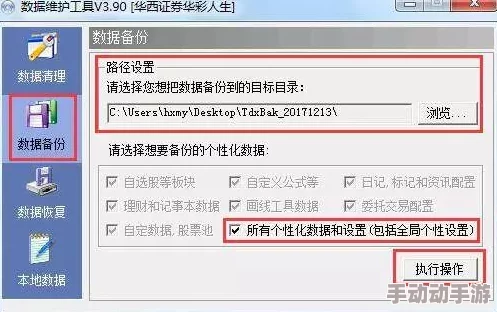 pkfmorgue网站维护更新中预计将于三天内恢复正常访问